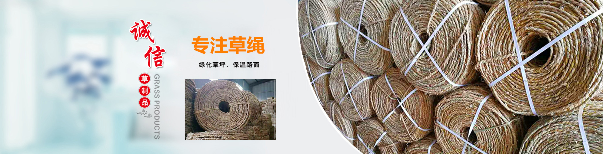 鱼台县诚盛农产品有限公司