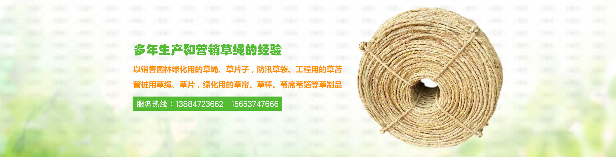 鱼台县诚盛农产品有限公司